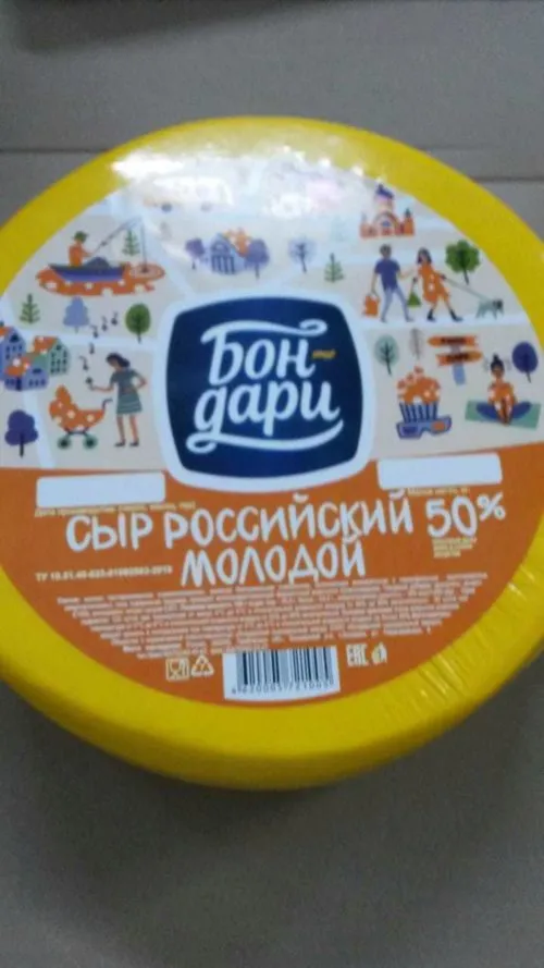 фотография продукта Сыр Российский молодой 50%